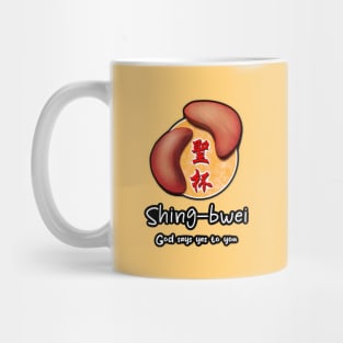 taiwan taiwanese culture_shing bwei Mug